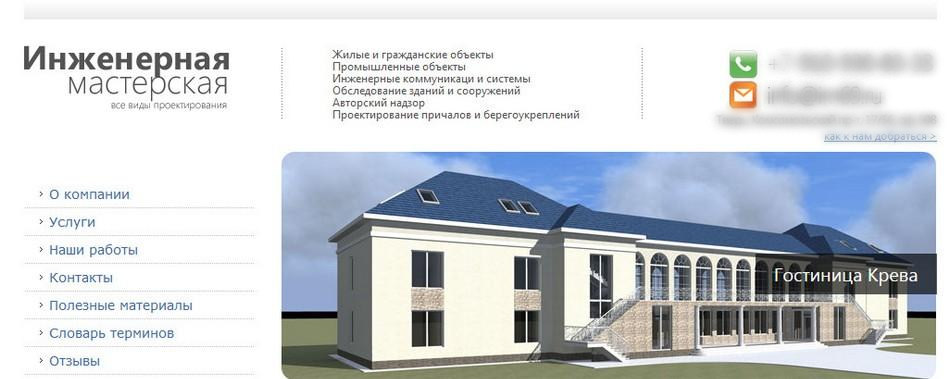 primer-saita-tver