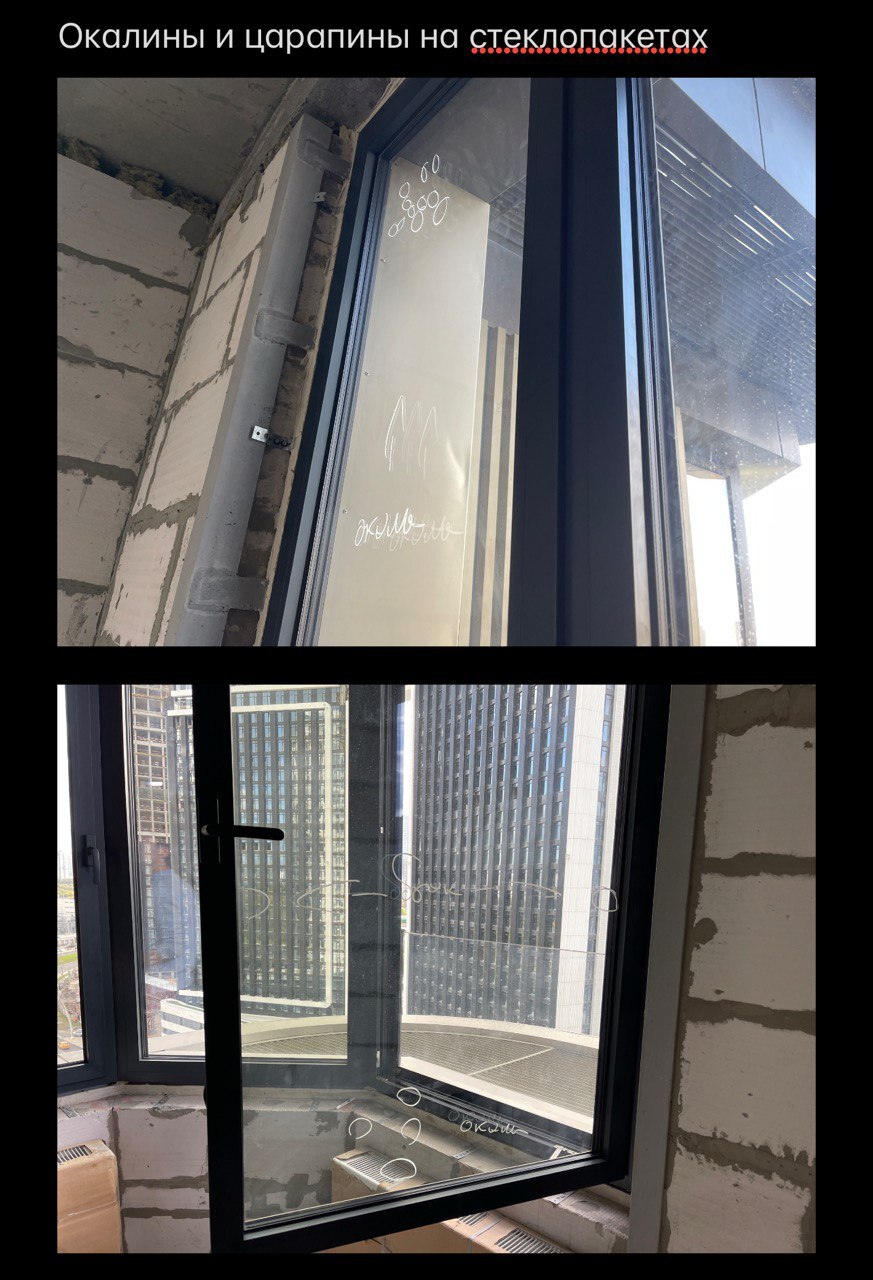 Фото с приёмки ЖК «Событие» 1