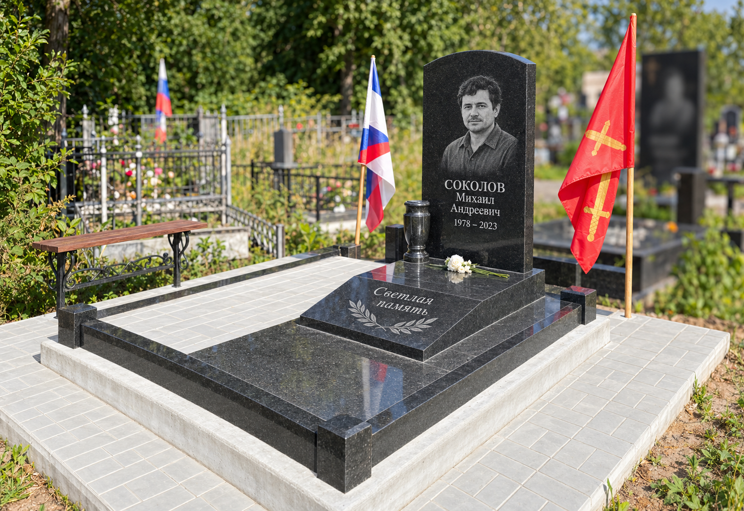 Комплекс с наклонной гранитной плитой после установки на участке. Имена, даты и портреты изменены.