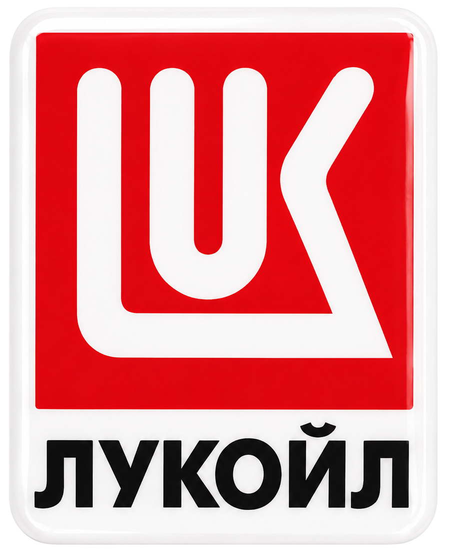 3D-стикер Лукойл