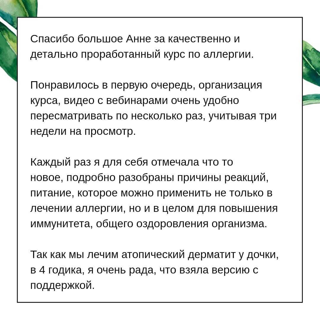 Аллергическая реакция на лекарства у ребенка. Как избавиться от аллергии народными средствами. Как избавиться от аллергии навсегда народными средствами. Народные средства от аллергии. Народные средства оталергии.
