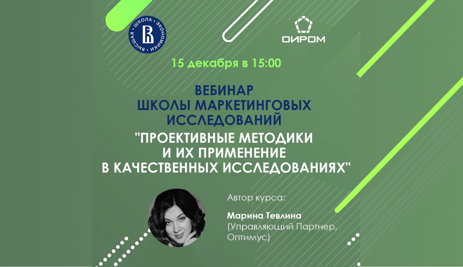 Гайд как руководство для интервьюеров используют в качественных исследованиях а анкету