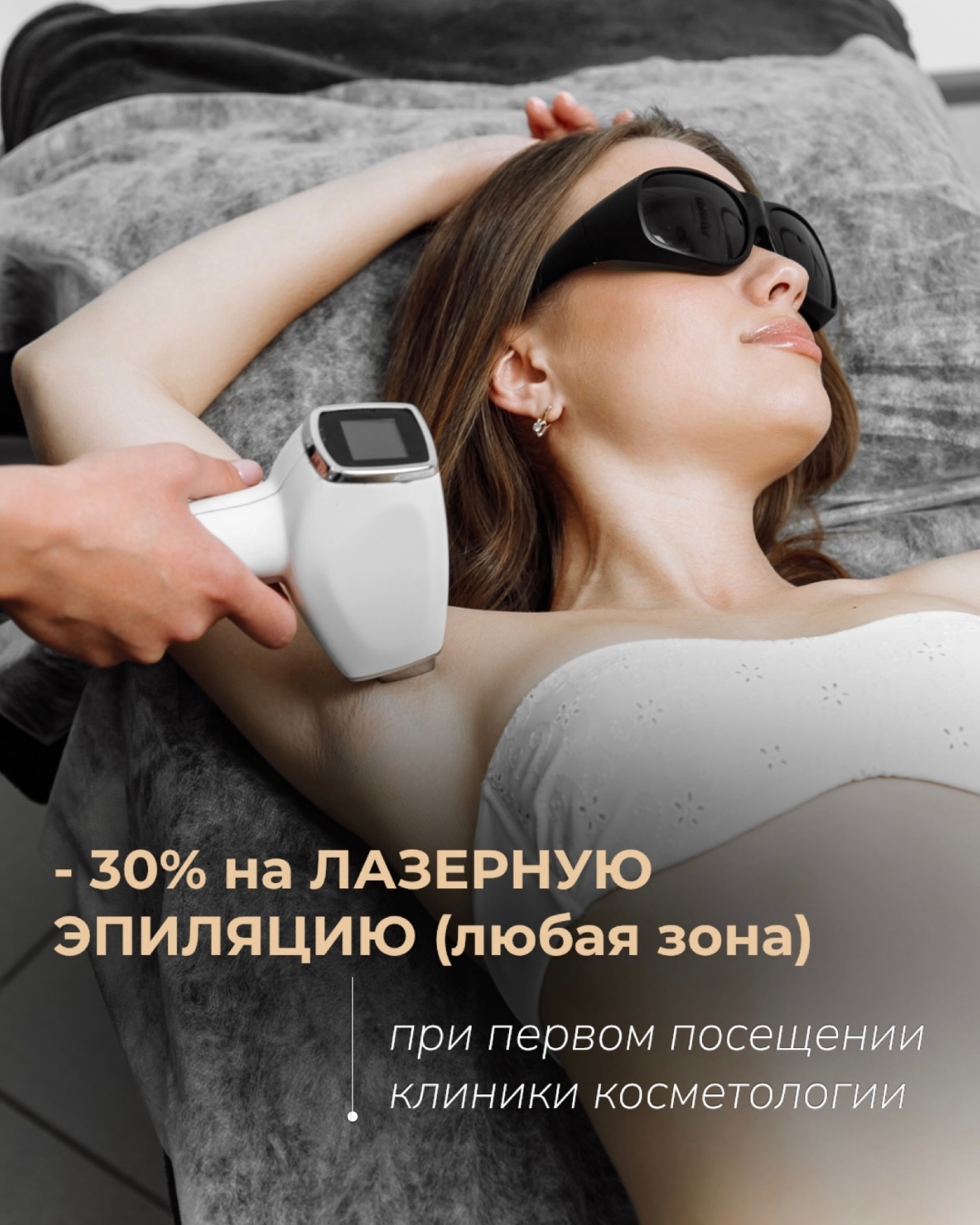 Акция