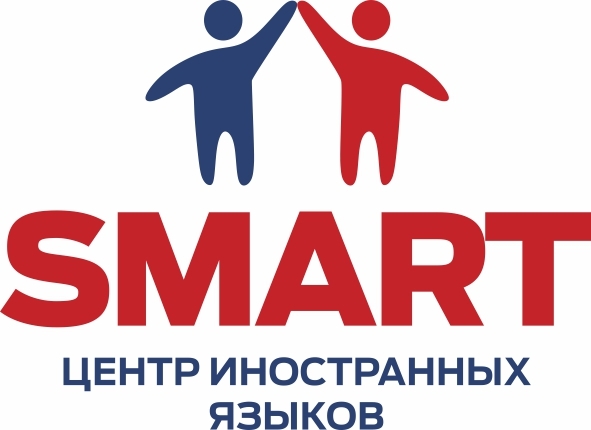  Центр иностранных языков "SMART" 