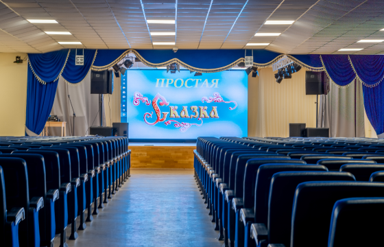 Учебный класс