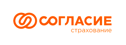 Согласие