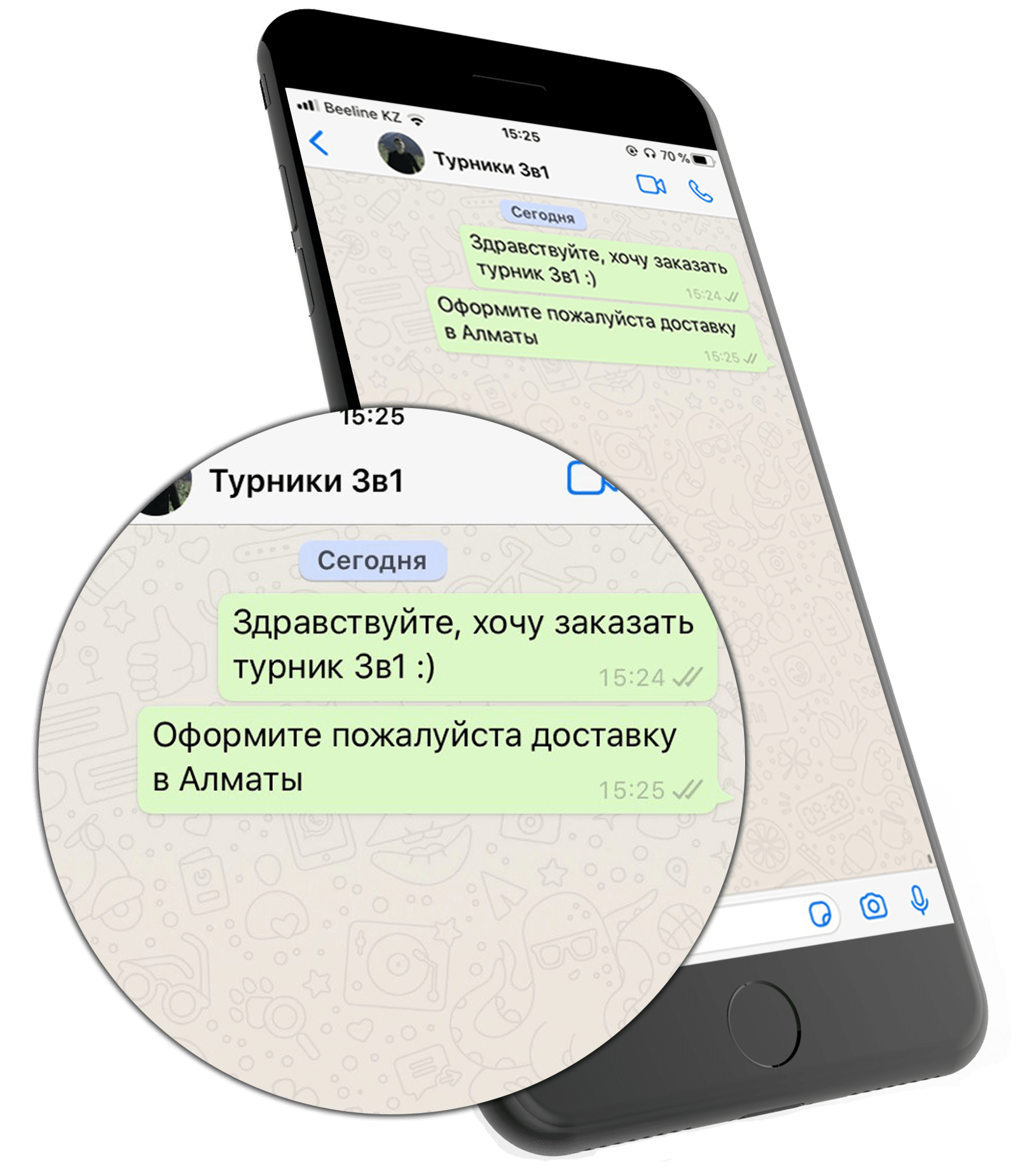 Как пишется ватсап или вацап на русском. Доставка на WHATSAPP. Напиши в ватсап. Для заказа пиши в на вотсап.