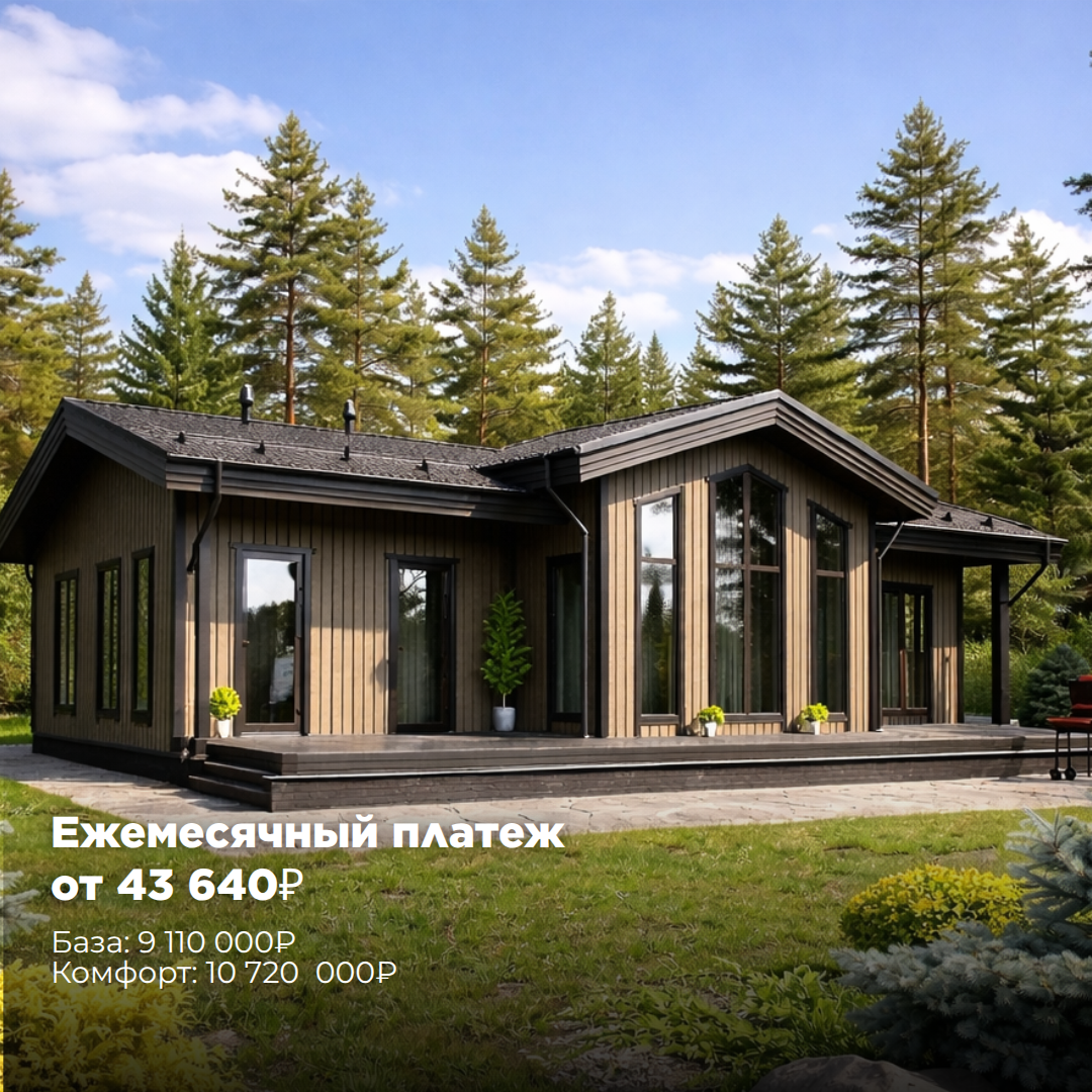 Построить дом 155 кв м. Построить дом в Туле 155 км м. Построить дом за короткий срок. Построить дом за 3 месяцев.