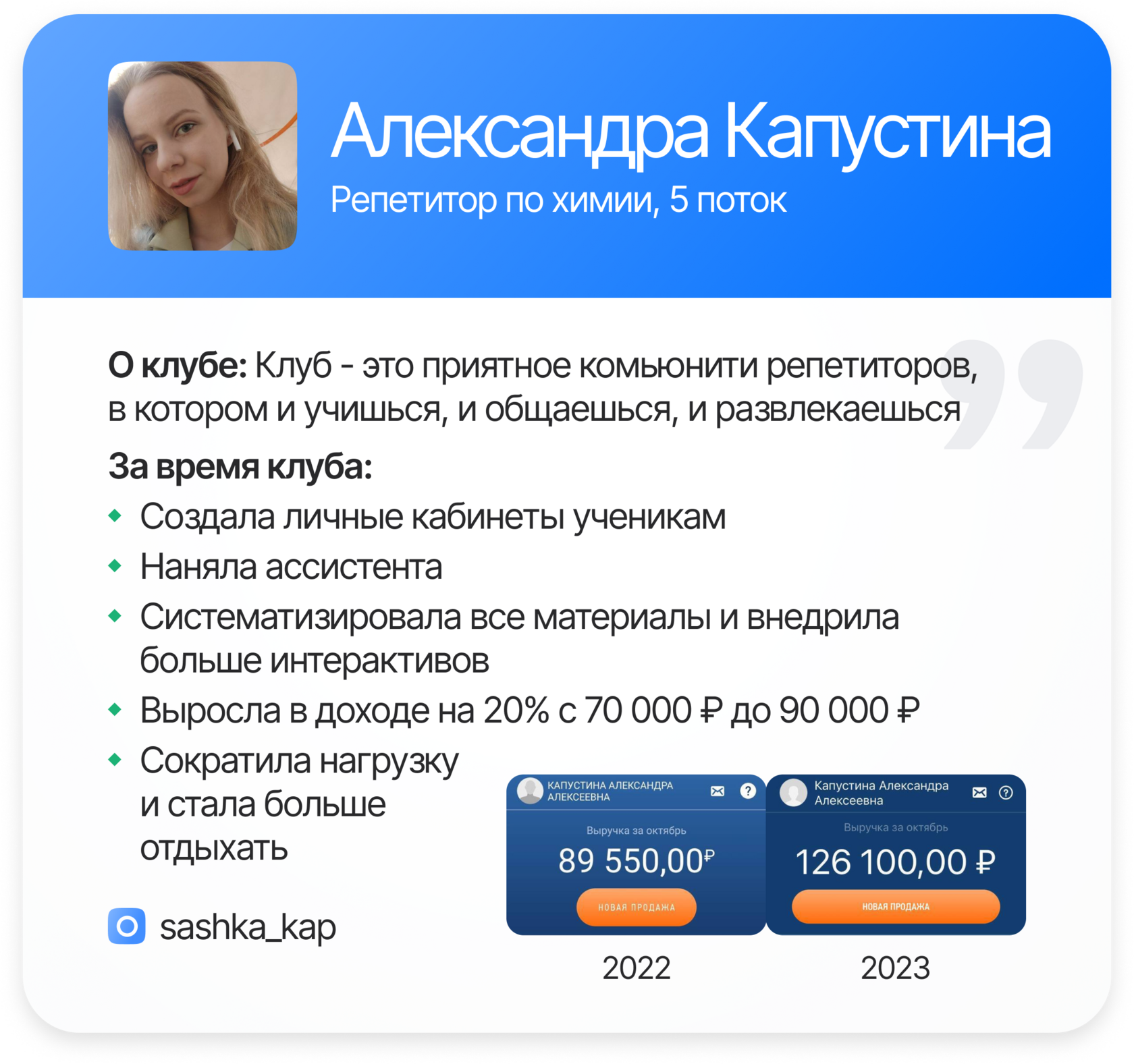 Сообщение участника Replace