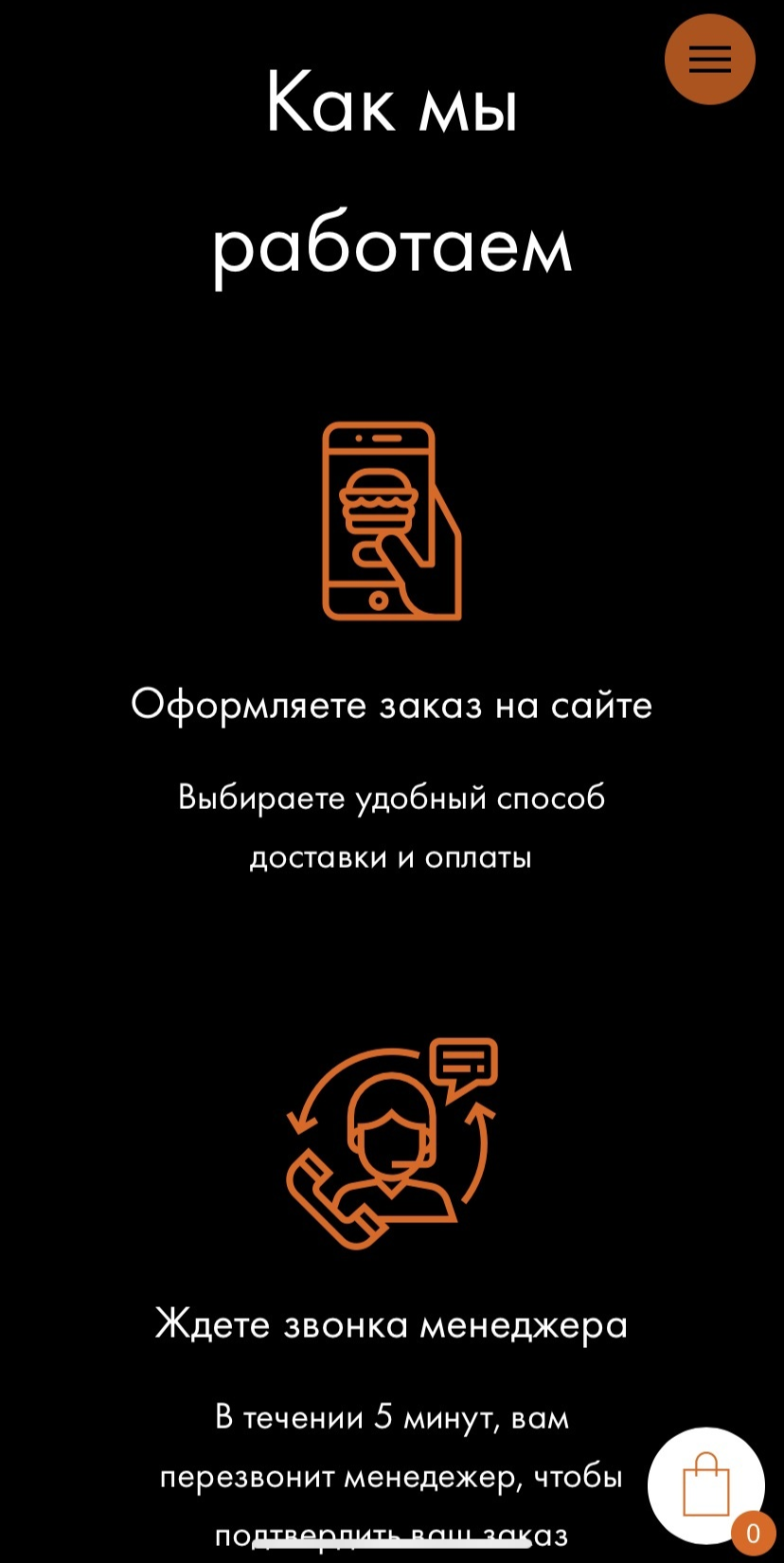 лендинг на тильде цена