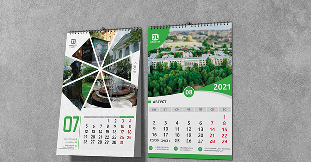 Каталог полиграфической продукции | Политех-пресс