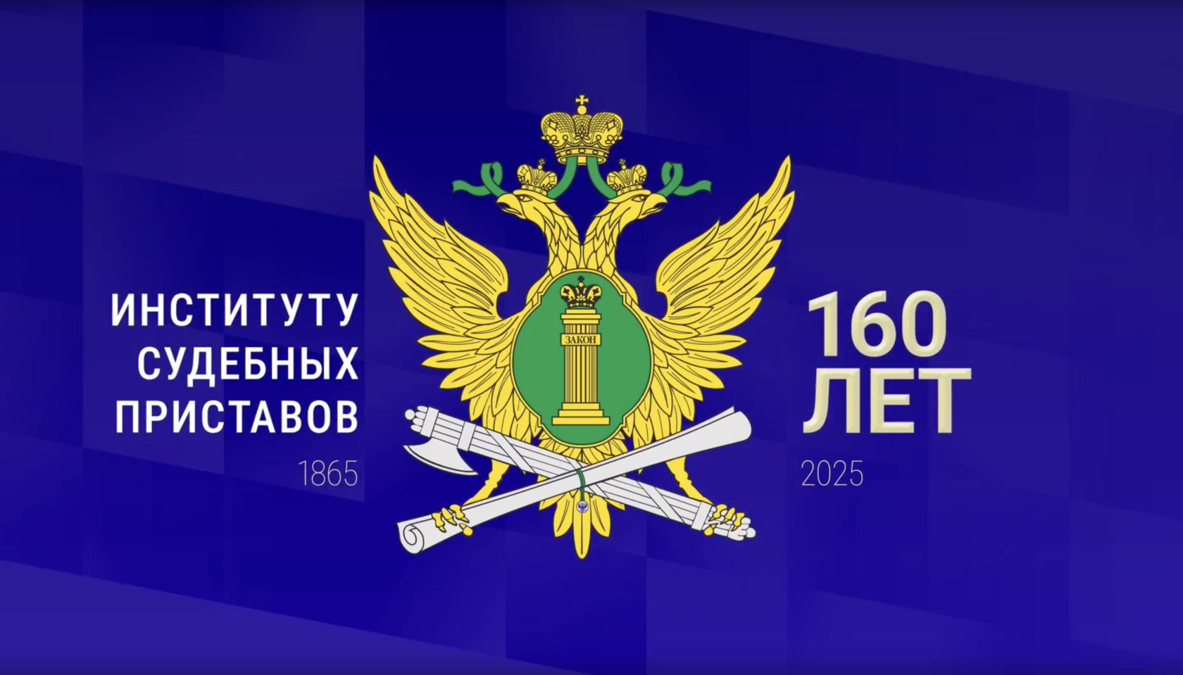 Корпоративная работа 03