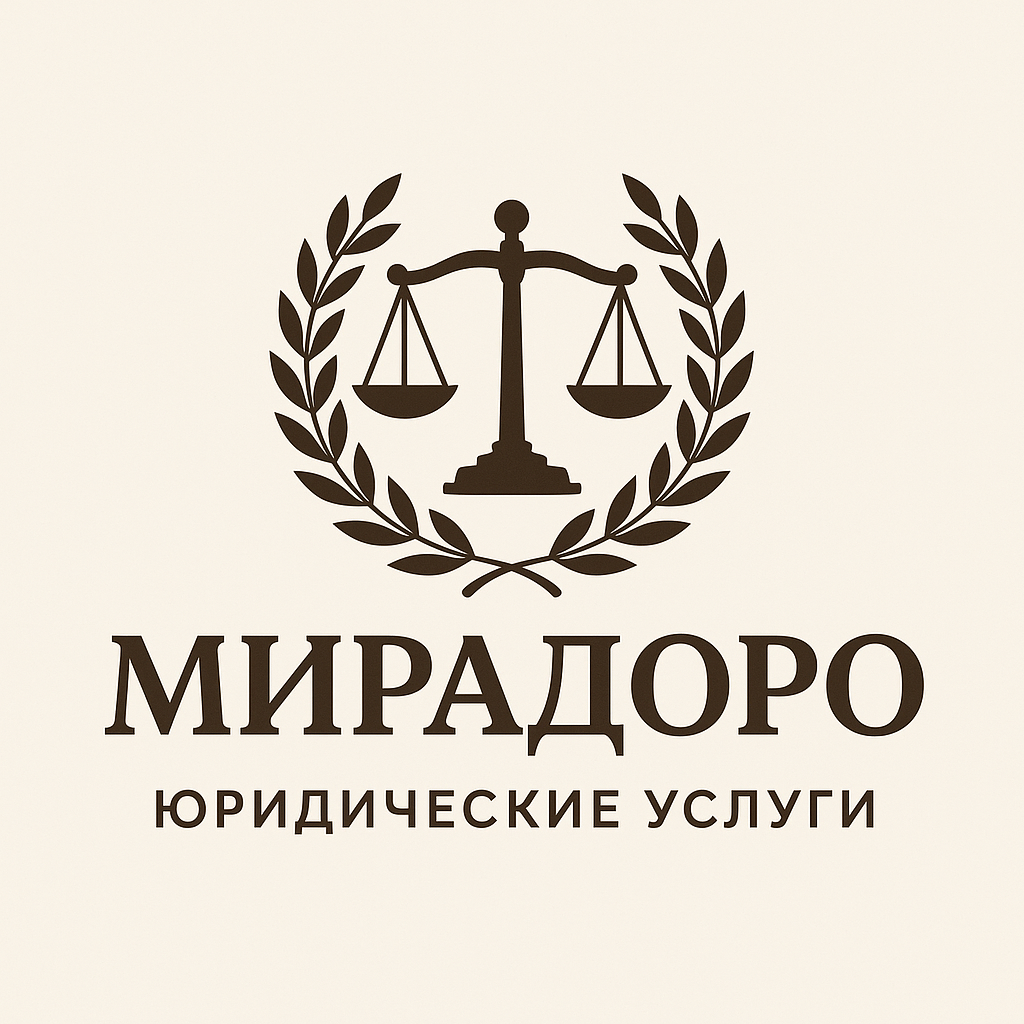 Мирадоро