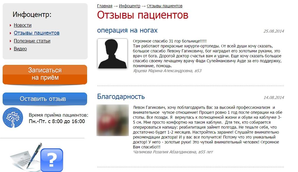 Как Вывести Интернет Магазин В Топ