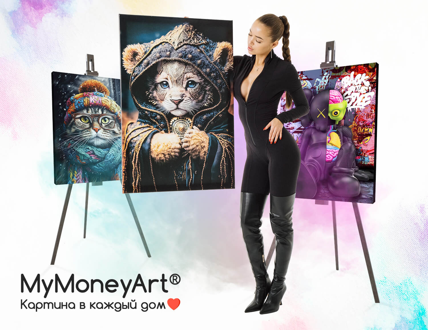 MyMoneyArt | Картина в каждый дом!