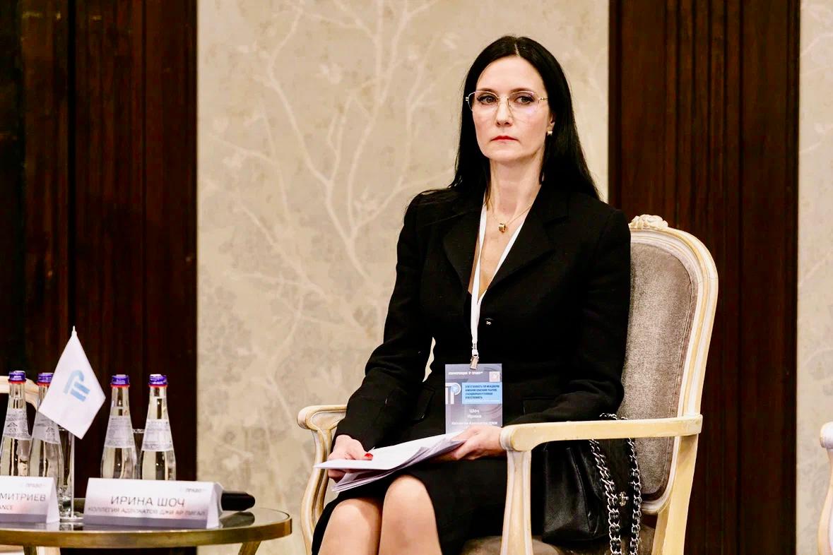 Председатель коллегии адвокатов "Джи Ар Лигал" выступила на конференции ...