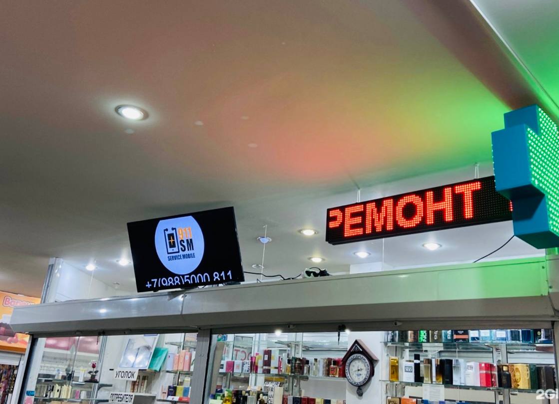 Внутреннее оформление сервисного центра