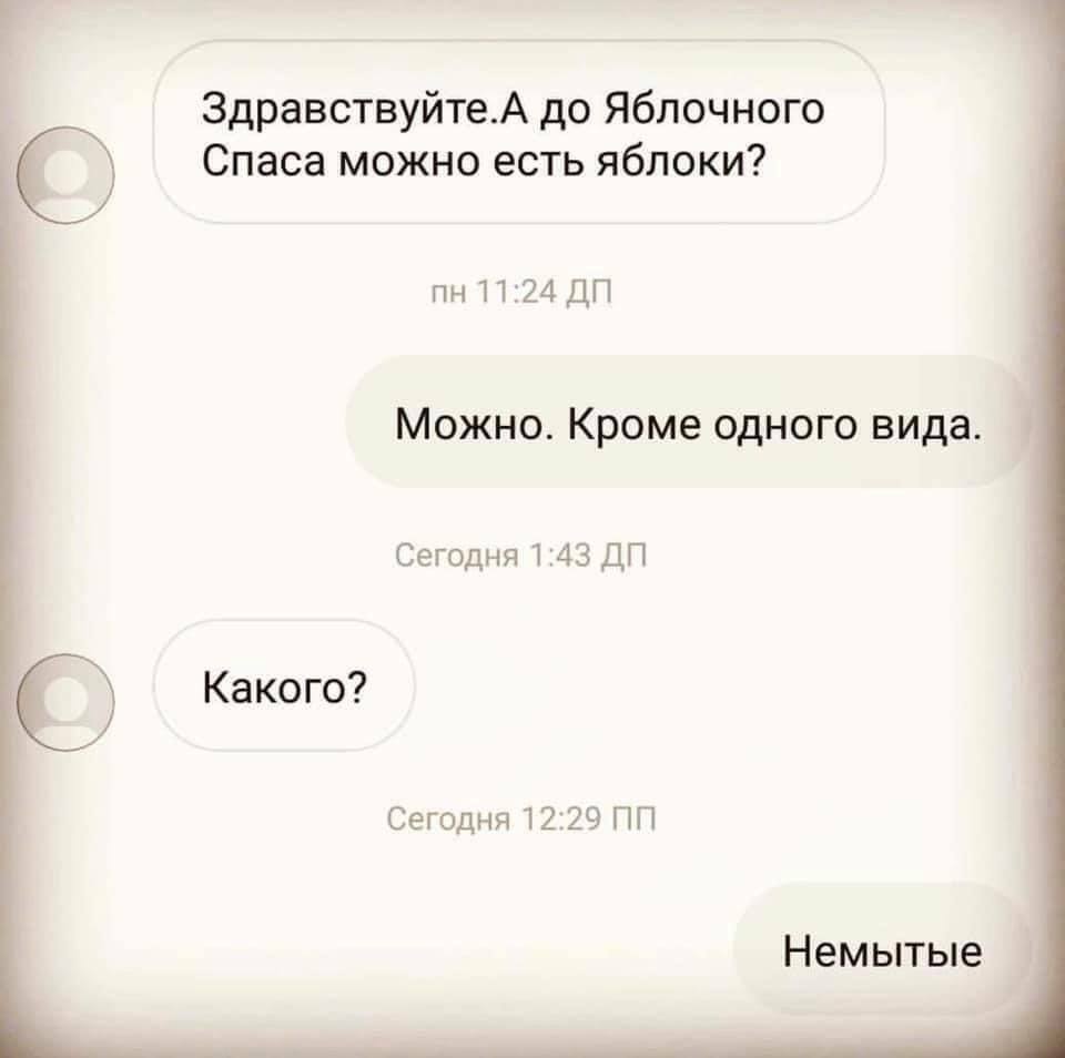 мемы и шутки при продвижении храма в интернете