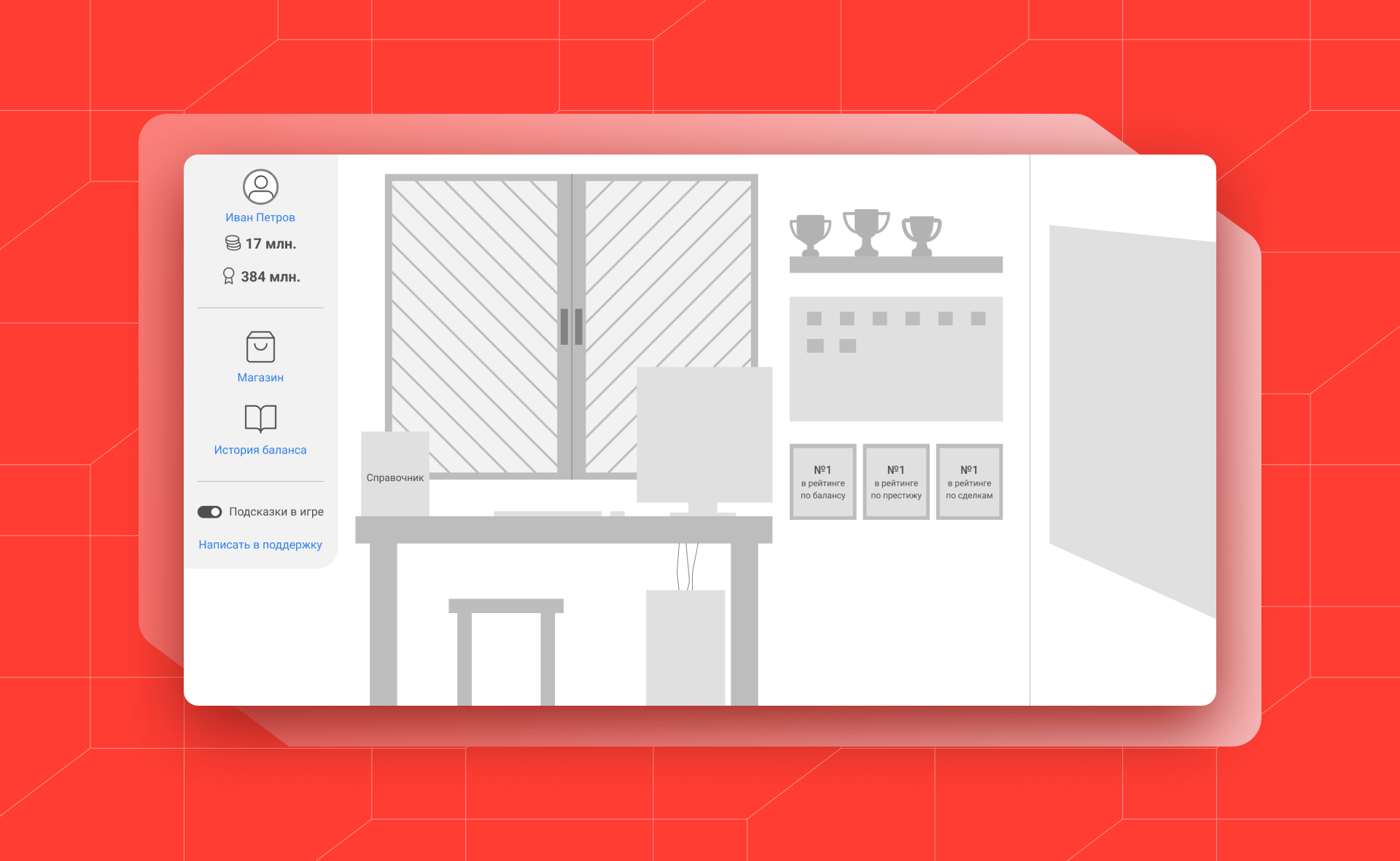 Как мы визуальную новеллу для крупной корпорации делали. Кейс ТЕХНОМАТРИЦА ТЕХНОНИКОЛЬ