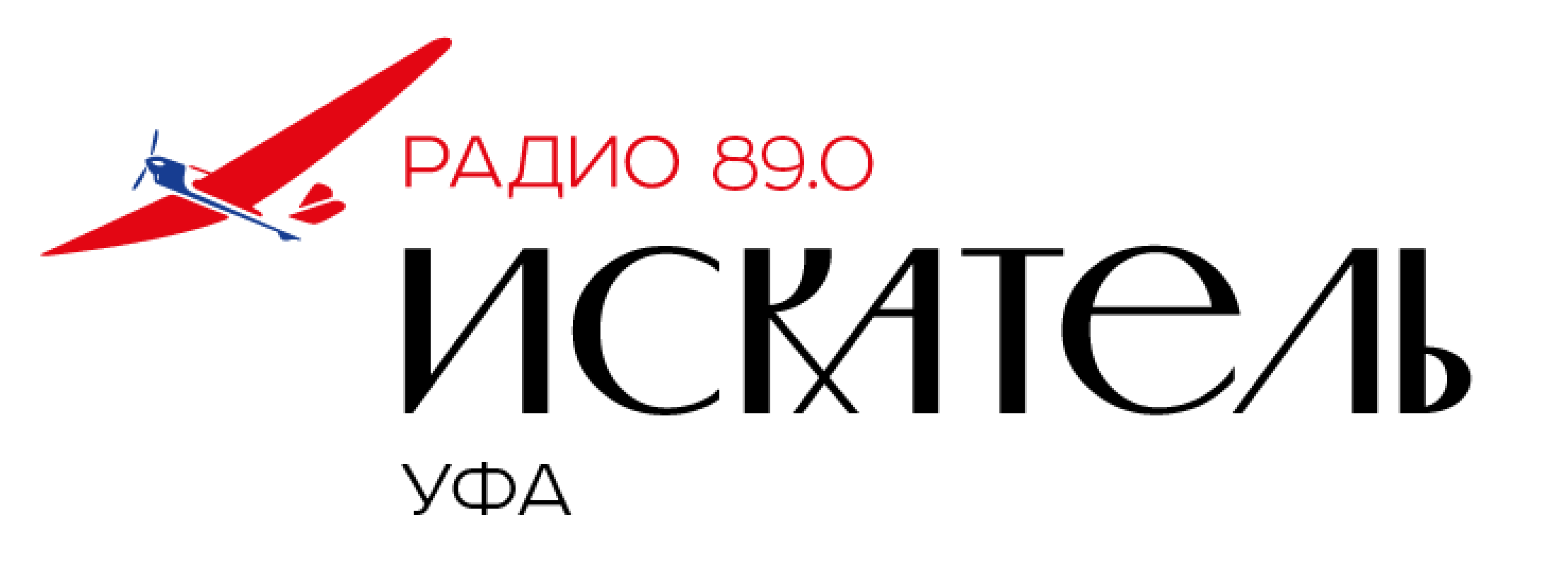 Радио искатель казань волна