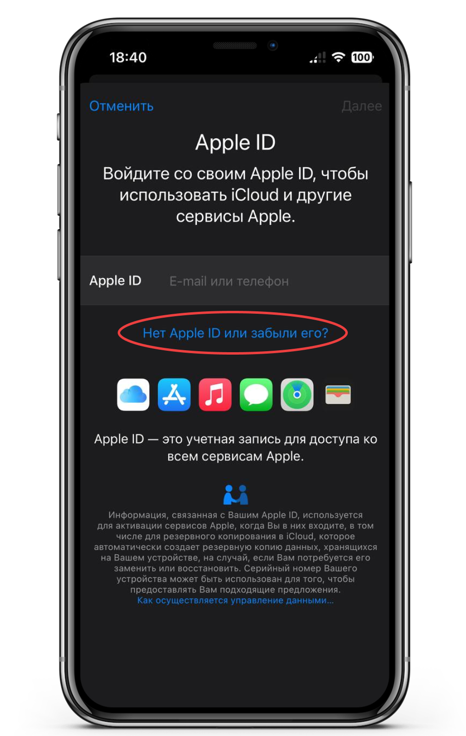 Как создать американский Apple ID - аккаунт США для App Store