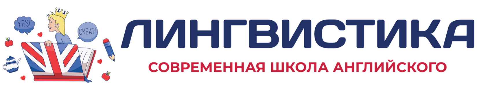 Логотип "Лингвистика"