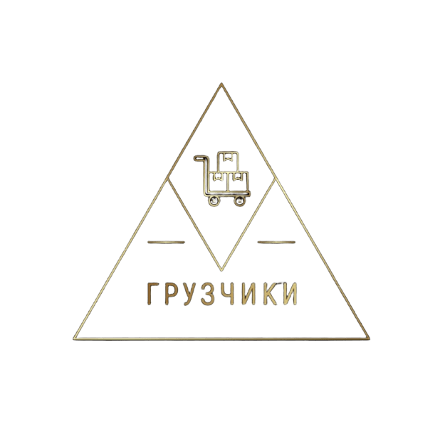 Трудовой ресурс, услуги грузчиков в Москве