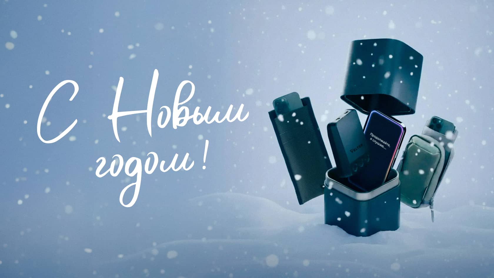 Провожаем уходящий год и вспоминаем яркие моменты вместе с вами. 