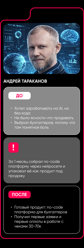 Отзыв