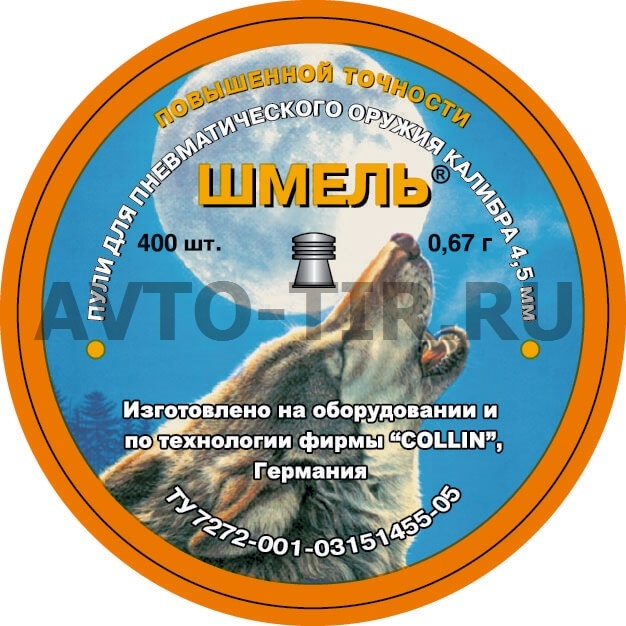 Прошивают шмели пули какое средство выразительности. Прошивают шмели пули какое средство выразительности