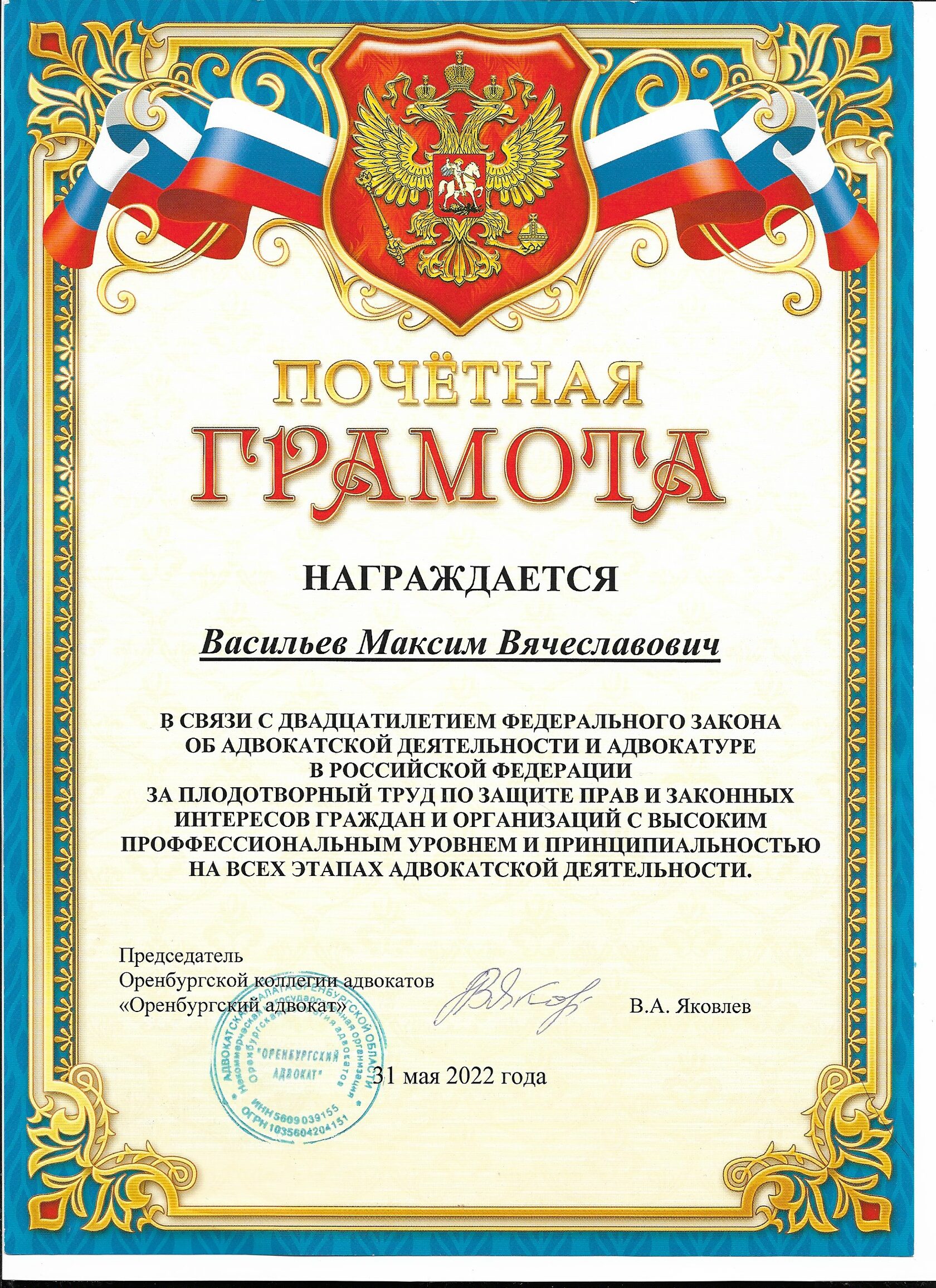 Мои документы