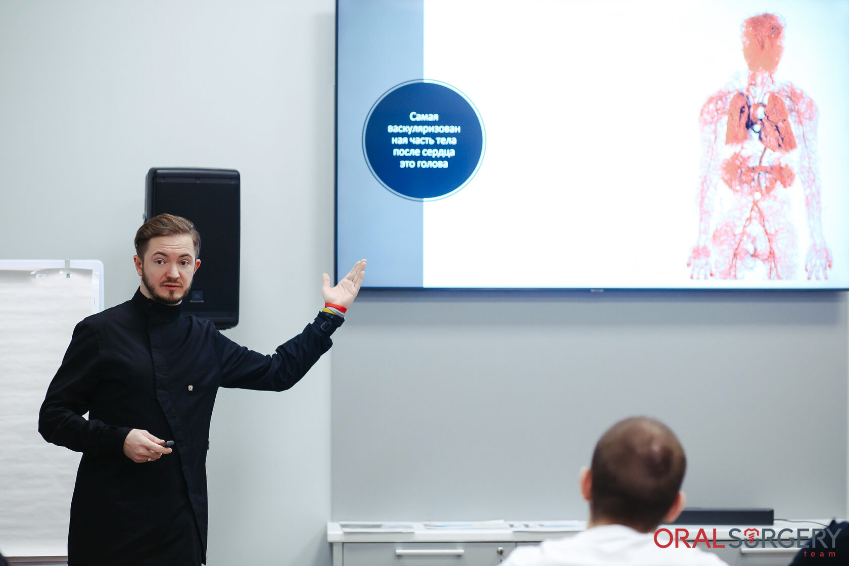 Фото с конференции 