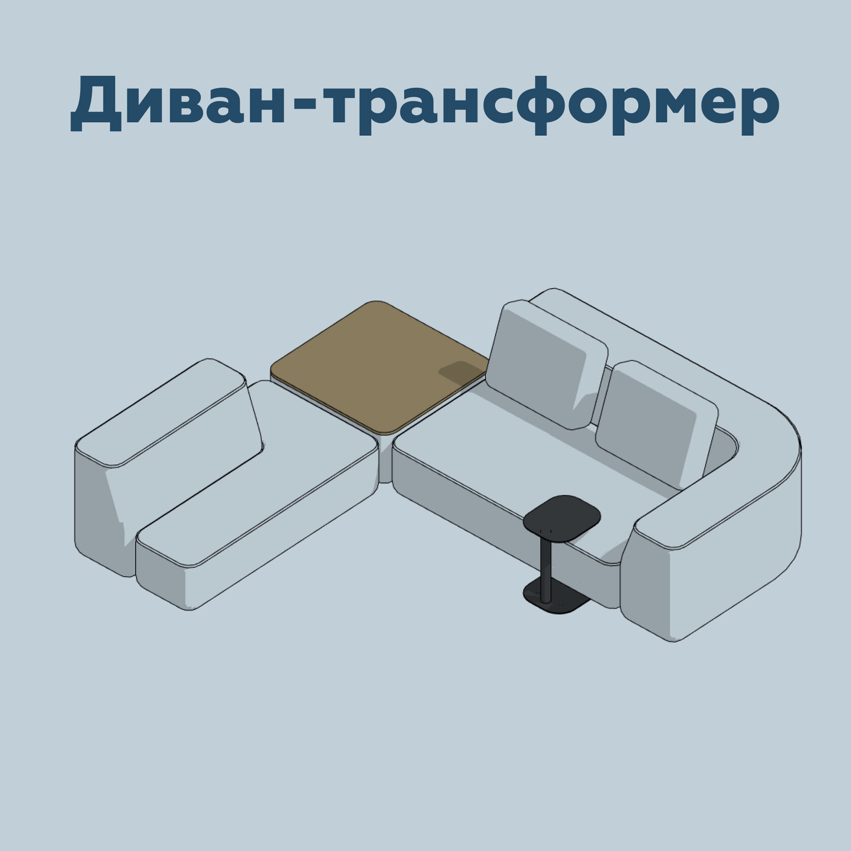 Ревит семейства диван. Уличная мебель ревит. Диван семейство ревит. Revit семейства угловые диваны. Диван семейство ревит.