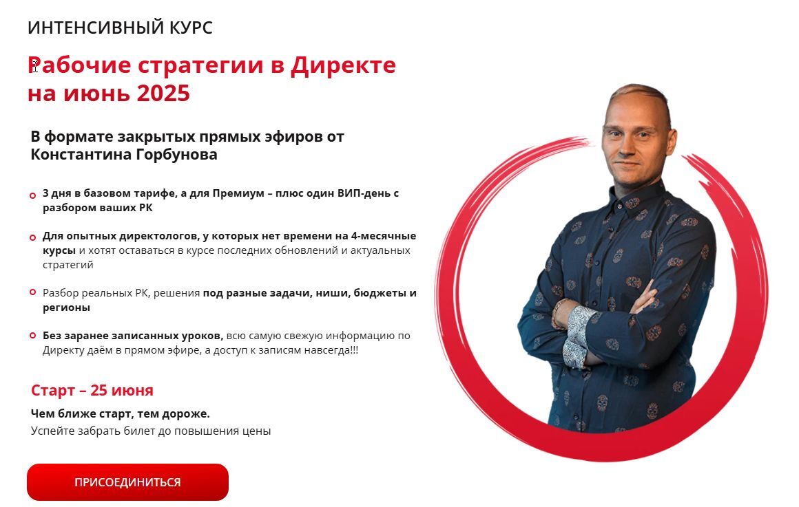 web.monster-marketing.ru