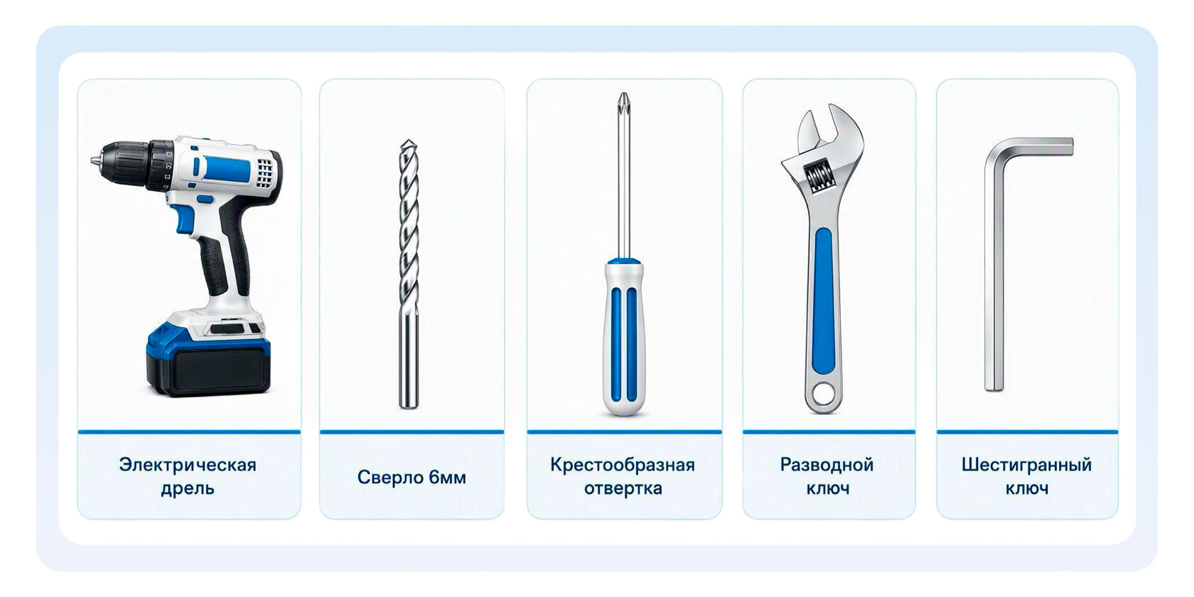 Инструменты для установки GPS якоря Haibo iPenguin