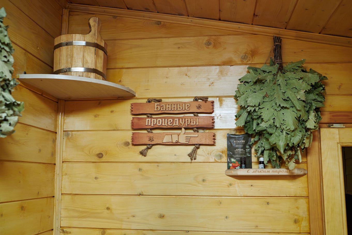 Личная баня на дровах в Aframe Happy — отдых без ограничений по времени для мужчины