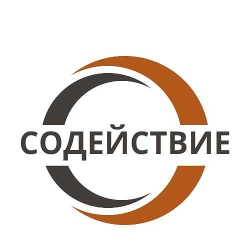 Кадровое сопровождение трудовых мигрантов