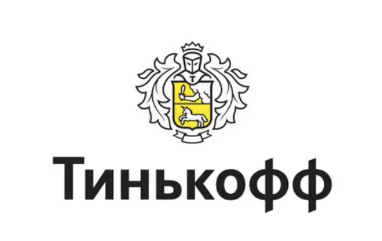 Тинькофф