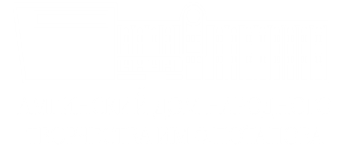 МБУ " АДНТ &nbsp;им. Ф.&nbsp; Потапова 