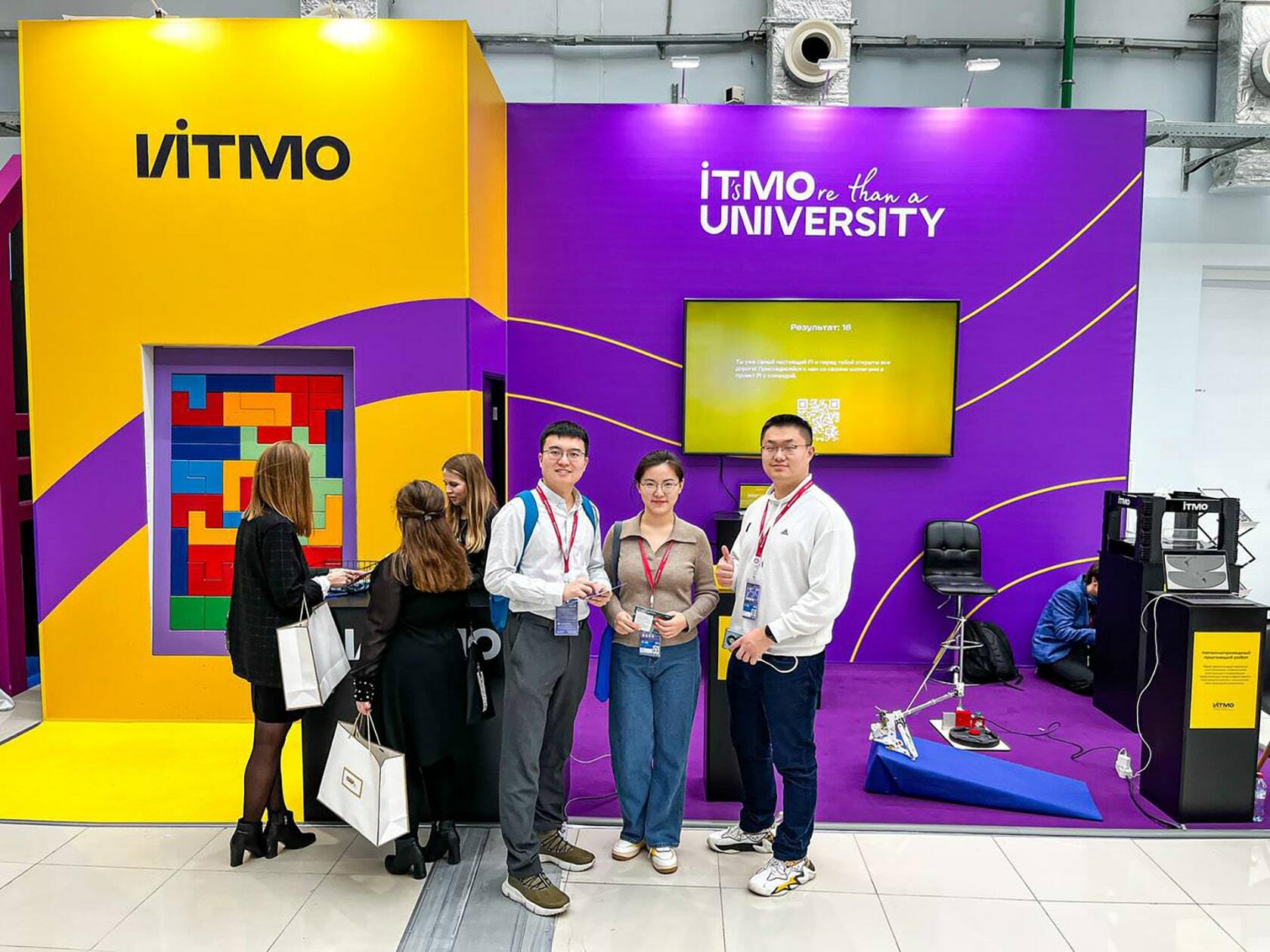 Кму итмо. Итмо конгресс молодых. Конгресс акушеров гинекологов в сочи 2023. Итмо конгресс молодых. Итмо конгресс молодых.