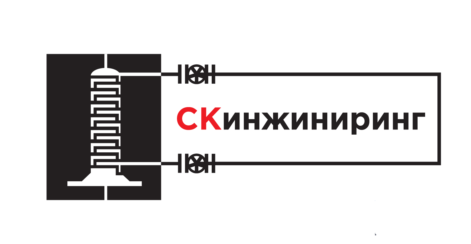 СК ИНЖИНИРИНГ