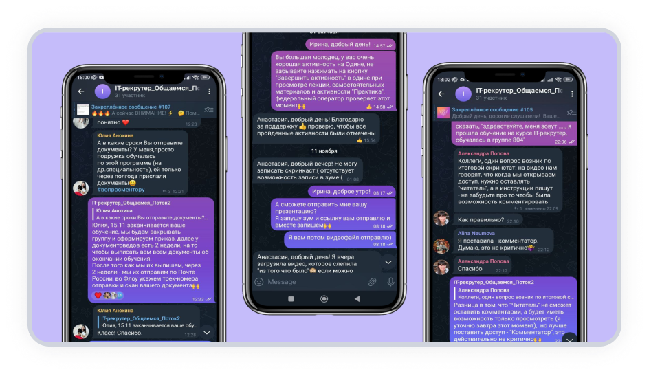 ФЕДЕРАЛЬНЫЙ ПРОЕКТ СОДЕЙСТВИЕ ЗАНЯТОСТИ РАСПРОСТРАНЯЕТСЯ НА ВЕСЬ МИР
