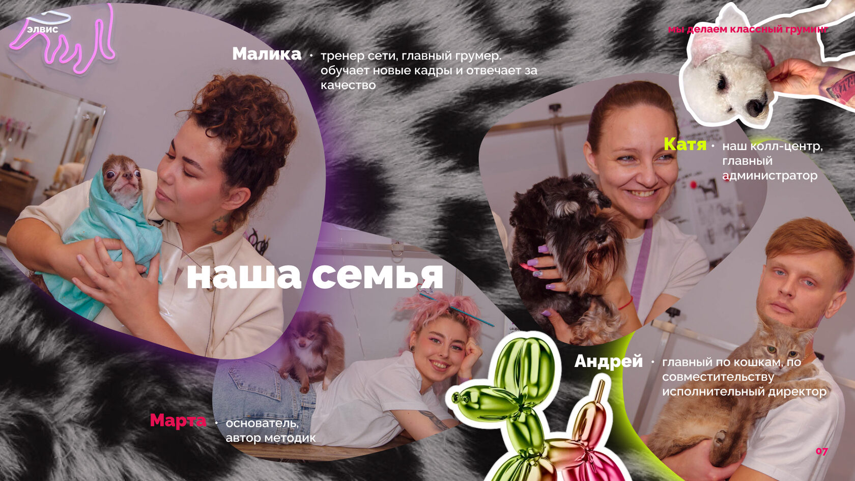 Презентации для бизнеса, сделать бизнес презентацию быстро, сделать бизнес презентацию, коммерческая презентация, бизнес план презентация, купить презентацию для бизнеса, сделать презу