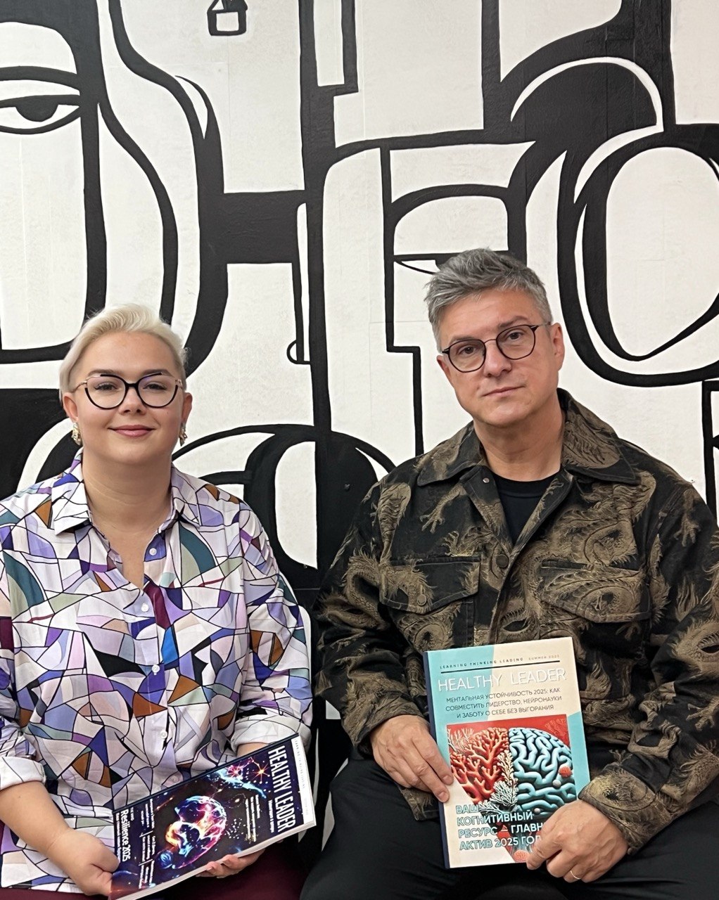 С коллегой — Healthy Leader и Resilience 2025