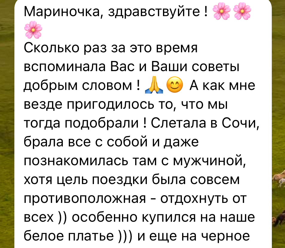 Отзыв 7