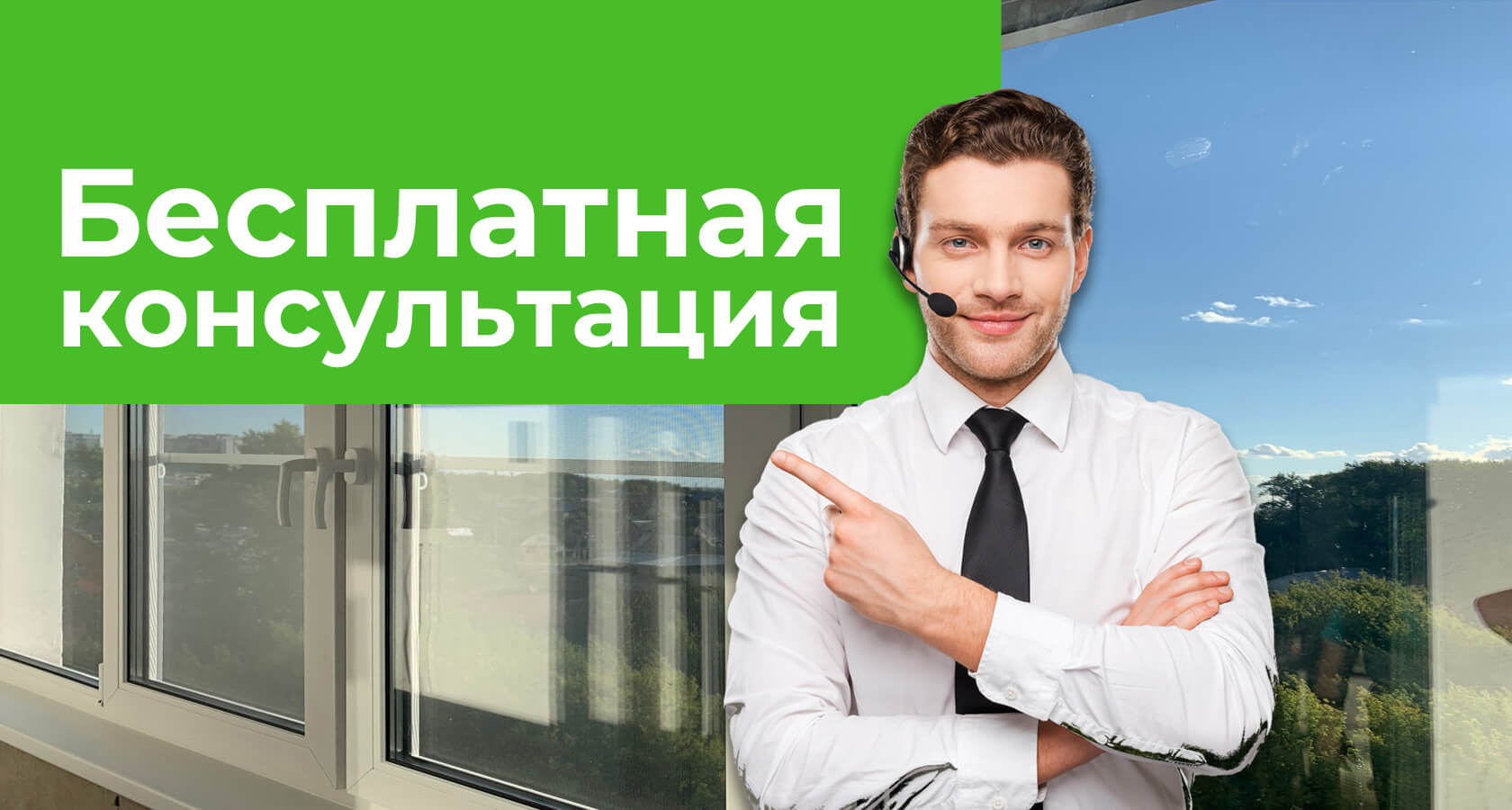 ОкнаОк58 - установка и ремонт пластиковых окон из ПВХ в Пензе