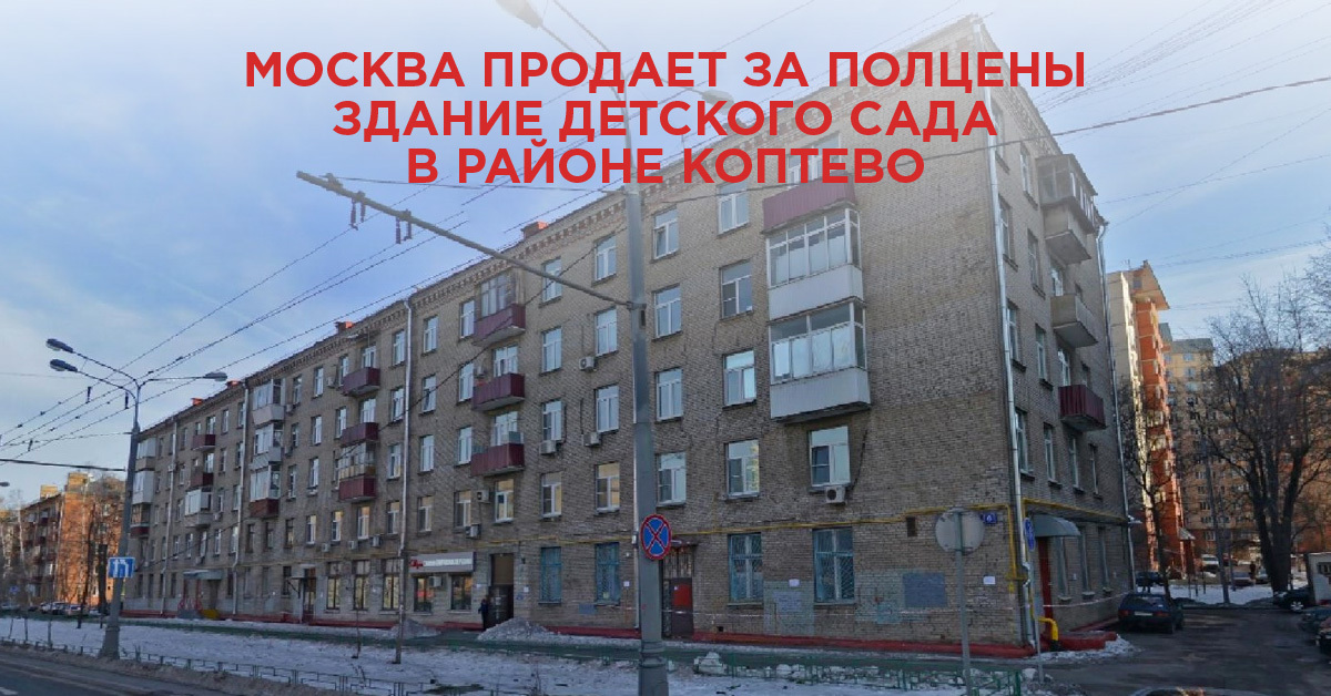 Найти Здание В Москве По Фото