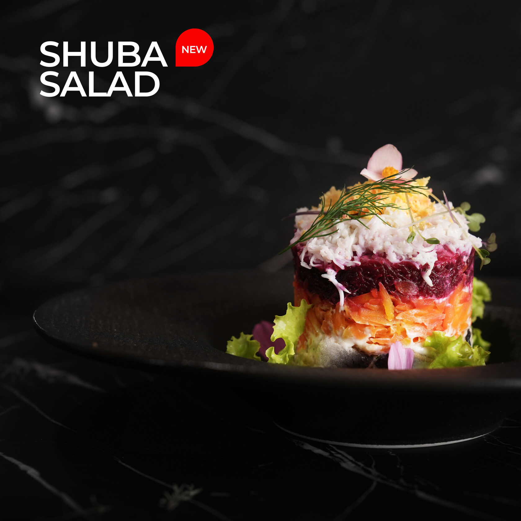 Shuba salad. Russian tradition