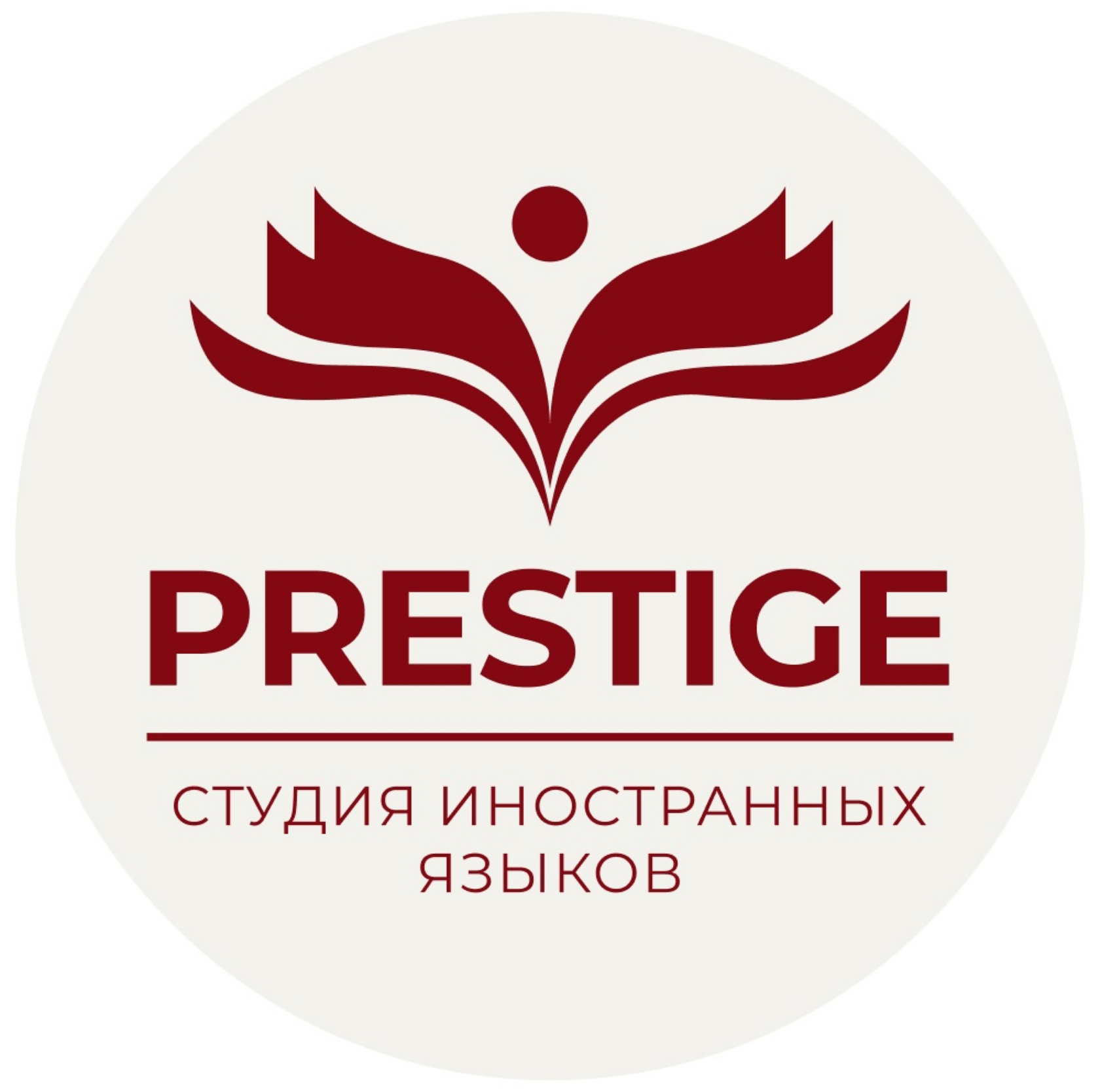 Курсы язык симферополь. Курсы язык симферополь. Курсы язык симферополь. Школа лингвист симферополь частная. Репетитор английского языка симферополь.