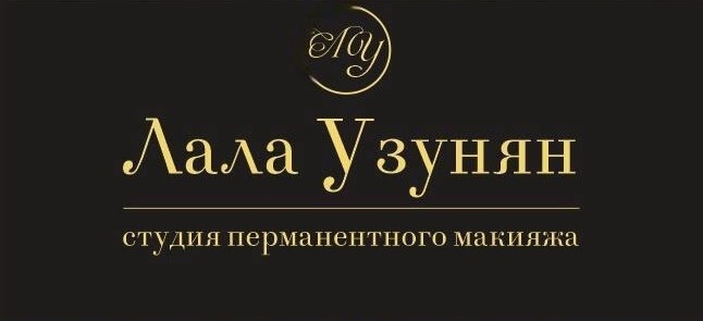  Перманентный макияж от ИМЯ в ГОРОДЕ 